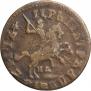 1 kopeck 1713 year