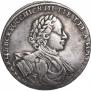 1 rouble 1722 year