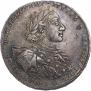 1 рубль 1723 года