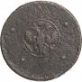 5 kopecks 1723 year