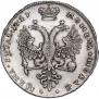 1 rouble 1727 year