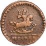 1 kopeck 1728 year