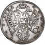 1 рубль 1734 года