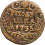 Polushka 1735 year