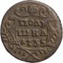 Polushka 1735 year
