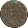 Polushka 1748 year