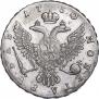 1 рубль 1750 года