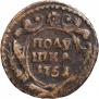 Polushka 1751 year