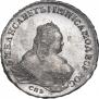 1 рубль 1753 года