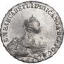 1 рубль 1756 года