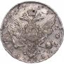 1 рубль 1757 года
