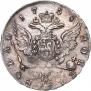 1 rouble 1758 year