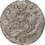 5 kopecks 1758 year