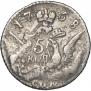 5 kopecks 1758 year