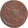 5 kopecks 1763 year