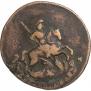 2 kopecks 1763 year
