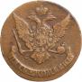 5 копеек 1765 года