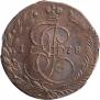 5 копеек 1778 года