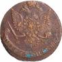 5 копеек 1780 года