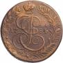 5 kopecks 1784 year