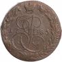 5 kopecks 1785 year