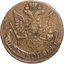 5 копеек 1785 года
