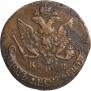 5 копеек 1785 года