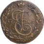 5 копеек 1785 года