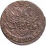 5 копеек 1788 года