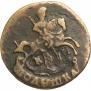 Полушка 1791 года