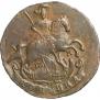 1 kopeck 1794 year