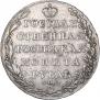 1 rouble 1802 year