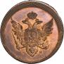 2 kopecks 1802 year
