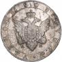1 rouble 1803 year