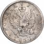 1 рубль 1811 года