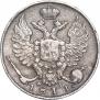10 копеек 1811 года