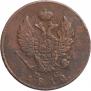 2 kopecks 1812 year
