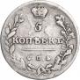 5 копеек 1813 года