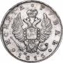 1 rouble 1815 year