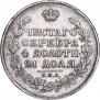 1 rouble 1815 year
