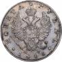 1 rouble 1816 year