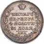 1 rouble 1816 year
