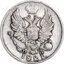 5 копеек 1821 года