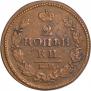 2 копейки 1824 года