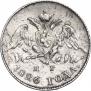 5 копеек 1826 года