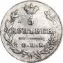 5 копеек 1826 года