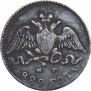 5 kopecks 1829 year