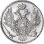 3 roubles 1835 year