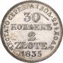 30 kopecks - 2 złotych 1835 year