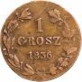 1 grosz 1836 year